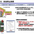 パナソニック、追従ロボティックモビリティ「PiiMo」を販売開始　空港や駅、商業施設を対象に