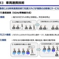 パナソニック、追従ロボティックモビリティ「PiiMo」を販売開始　空港や駅、商業施設を対象に