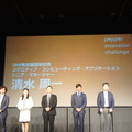 Pepper Innovation Challenge 2015 決勝最終プレゼンテーション