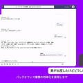 アクセンチュア AIが業務の決定や判断を支援する「AI Powerdサービス」を拡充　経営/営業/サポート/総務/メンテ/製品企画などAIが支援