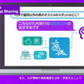 アクセンチュア AIが業務の決定や判断を支援する「AI Powerdサービス」を拡充　経営/営業/サポート/総務/メンテ/製品企画などAIが支援