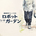 <p>シェア 0 ツイート 0 はてブ 0</p>