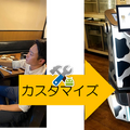 牛柄のロボットが近くを通るだけで子どもが大喜び「バイキング左近」でAFSの配膳AIロボット「サービスショット」採用