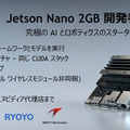 AI学習の新定番「NVIDIA Jetson Nano 2GB 開発者キット」実機レビュー、話題のJetson AI認定制度も解説