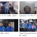 JAXAがNASAと開催した 第1回「きぼう」ロボットプログラミング競技会 大多数が大学生以上の中、日本の高校生チームが優勝