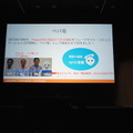 Pepper Innovation Challenge 2015 決勝最終プレゼンテーション