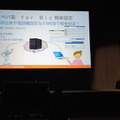 Pepper Innovation Challenge 2015 決勝最終プレゼンテーション