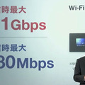 ドコモの5G戦略は3つの周波数帯域による「瞬速5G」キャリアアグリゲーションで国内最速「4.2Gbps」へ 来春500都市に展開