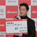 佐藤健さんがドコモの発表会に登場「XRシティ」を先行体験　「ドコモの5Gに期待するものは?」「自分の”ハヤい”ものは何?」に回答