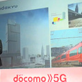 ドコモと小田急　新宿をXRで異空間やワクワク体験空間に変える「XR シティ SHINJUKU」を発表！