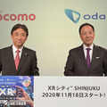 ドコモと小田急　新宿をXRで異空間やワクワク体験空間に変える「XR シティ SHINJUKU」を発表！