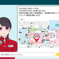 AI接客システム「AIさくらさん」を「ららぽーと新三郷」が実証実験　来館者は声とジェスチャーで会話する非接触仕様　ウェブでも稼働