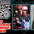 最新フィギュアの祭典『TAMASHII NATION 2020』開催中！ヒーローやロボット作品 約千点集結　ガンダム/ゲッター/鬼滅の刃/呪術廻戦など