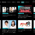 最新フィギュアの祭典『TAMASHII NATION 2020』開催中！ヒーローやロボット作品 約千点集結　ガンダム/ゲッター/鬼滅の刃/呪術廻戦など
