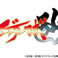 最新フィギュアの祭典『TAMASHII NATION 2020』開催中！ヒーローやロボット作品 約千点集結　ガンダム/ゲッター/鬼滅の刃/呪術廻戦など