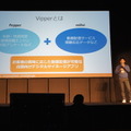 Pepper Innovation Challenge 2015 決勝最終プレゼンテーション