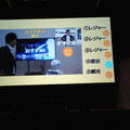 Pepper Innovation Challenge 2015 決勝最終プレゼンテーション