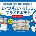 <p>シェア 0 ツイート 0 はてブ 0</p>