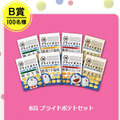 映画ドラえもんグッズが当たる！湖池屋「STAND BY ME ドラえもん2 いつもいっしょ、プライドポテトキャンペーン」実施中