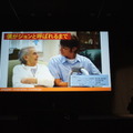 Pepper Innovation Challenge 2015 決勝最終プレゼンテーション