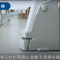 清掃・警備・案内機能を備えたオムロンの複合型サービスロボット「Toritoss」ついに提供開始！簡単、安全、充実のサポート体制