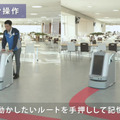 清掃・警備・案内機能を備えたオムロンの複合型サービスロボット「Toritoss」ついに提供開始！簡単、安全、充実のサポート体制
