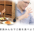 スマホを装着する卵型テレプレゼンスロボット「動く電話テレピー」見回しながら会話もできる