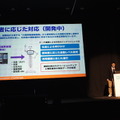 Pepper Innovation Challenge 2015 決勝最終プレゼンテーション
