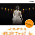 「AI美空ひばり」ができるまでをDVD化 NHK「よみがえる美空ひばり」発売へ