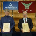 山間地域にドローン配送の定期ルートを開設　山梨県小菅村でドローン物流の常時運用を目指す　エアロネクストが発表