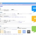 来訪者をロボホンが音声で自動受付　サテライトオフィスの「来客管理/受付管理機能 for クラウド」がロボホンと連携