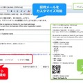 来訪者をロボホンが音声で自動受付　サテライトオフィスの「来客管理/受付管理機能 for クラウド」がロボホンと連携