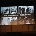 Pepper Innovation Challenge 2015 決勝最終プレゼンテーション