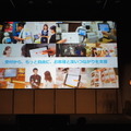 Pepper Innovation Challenge 2015 決勝最終プレゼンテーション