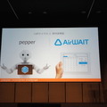 Pepper Innovation Challenge 2015 決勝最終プレゼンテーション