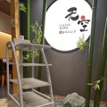 配膳ロボット「フルテラ」がお肉をテーブルまでお届け！下膳もOK 「個室ダイニング 天空 品川港南口」が実証実験