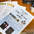 YouTube旅番組と家族のロボホンが楽しく掛け合い！「ロボホンゆかりの地を巡る！オンライン旅行2020」体験レポート