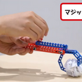 レゴを組み立てて動力学の基本が学べる『メカメカツクール レゴブロックで作る実験マシーン』発売 東大院生とのコラボ企画も