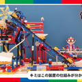 レゴを組み立てて動力学の基本が学べる『メカメカツクール レゴブロックで作る実験マシーン』発売 東大院生とのコラボ企画も