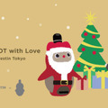 今年のクリスマスも『LOVOT』とウェステンホテル東京がコラボ 売上の一部は「ドナルド・マクドナルド・ハウス」へ寄付