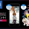【野口宇宙飛行士 ISS 到着記念】『宇宙兄弟』と特別企画!限定エピソード動画を配信開始