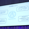 ロボットで人を笑顔に出来るのは私達だけである