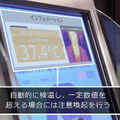 AI接客システム「AIさくらさん」の実証実験 12月から品川駅、海浜幕張駅、空港第2ビル駅で開始 非接触・自動検温機能を新たに搭載