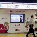 AI接客システム「AIさくらさん」の実証実験 12月から品川駅、海浜幕張駅、空港第2ビル駅で開始 非接触・自動検温機能を新たに搭載