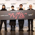 堤幸彦監督の『アレク氏2120』など完全新作を会員限定Audibleポッドキャストにて一挙配信