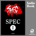 堤幸彦監督の『アレク氏2120』など完全新作を会員限定Audibleポッドキャストにて一挙配信
