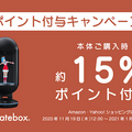 12月1日から逢妻ヒカリのサンタ衣装が登場 クリスマス当日はヒカリがごちそうを用意 Gateboxから出前館1,500円分クーポンプレゼント