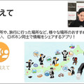 「ロボホン オーナーズイベント2020」参加レポート　ロボホンの人気ダンスランキング第一位は? ロボホンとの関係性は十人十色