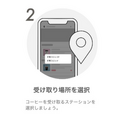 AIカフェロボット「root C」リース提供を開始　有楽町「SAAI」が導入　上質なコーヒーをアプリで注文、待たずに受け取り