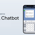 東京都立中央図書館が実証実験で「CLOVA Chatbot」を採用　図書館の一部サービスがLINE対話で利用可能に　富士通と連携